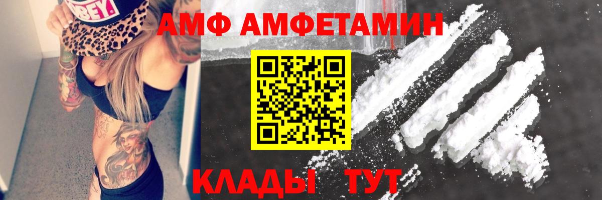 Amphetamine 98% Краснокаменск