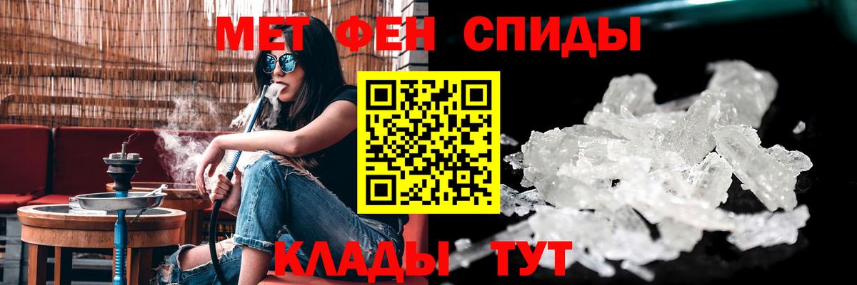 Amphetamine Premium Краснокаменск