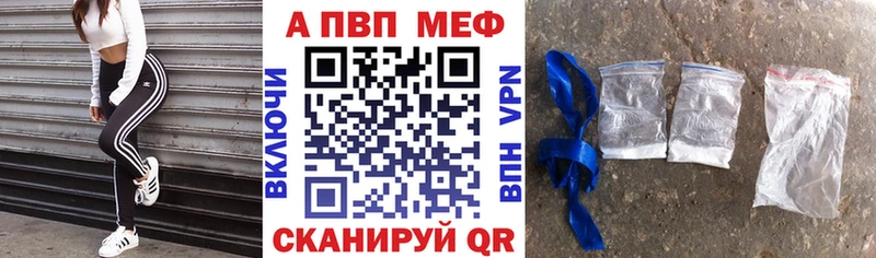 где продают наркотики  Краснокаменск  hydra ONION  A-PVP кристаллы 