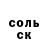 МЕТАДОН белоснежный Joni Jonidze