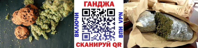 хочу наркоту Краснокаменск Cannafood марихуана