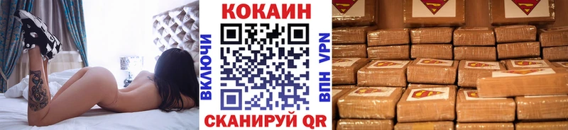 КОКАИН Перу  где купить   Краснокаменск 