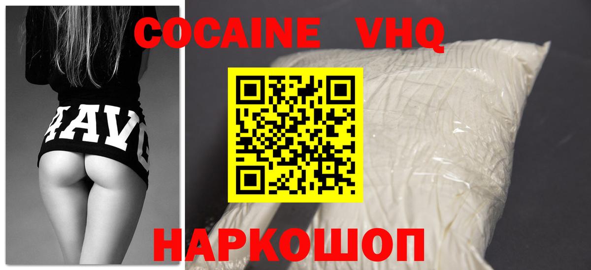 Канабис Краснокаменск