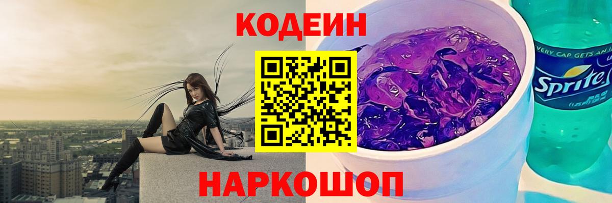 Гашик  Краснокаменск  Каннабис  COCAIN  Вход с VPN  Мефедрон  МЕТ  МЕФ  СОЛЬ CK 