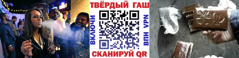 продажа наркотиков  Краснокаменск  ГАШИШ Ice-O-Lator 