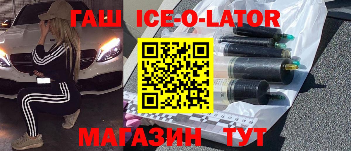 Гашиш  Вход с VPN  Краснокаменск  ГАШ индика сатива  ГАШИШ VHQ 