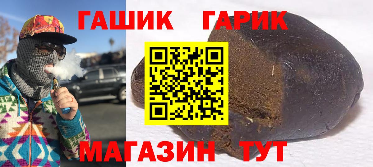 ГАШИШ VHQ  Гашиш хэш  сколько стоит  Краснокаменск 