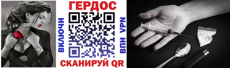 OMG tor  Краснокаменск  ГЕРОИН афганец  где продают наркотики 