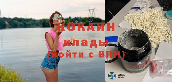 mix Нефтекумск
