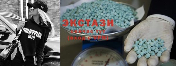 mdma Новозыбков