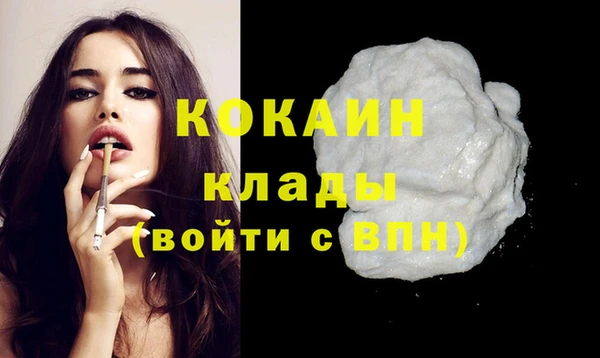 соль курить ск Ивангород
