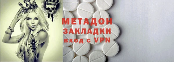 ГАЛЛЮЦИНОГЕННЫЕ ГРИБЫ Новокубанск