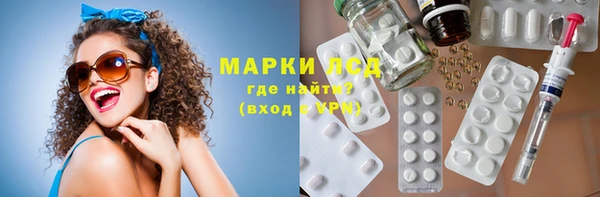 ГАЛЛЮЦИНОГЕННЫЕ ГРИБЫ Новокубанск