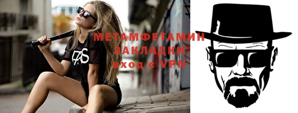 меф Зуевка