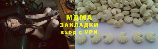 дистиллят марихуана Нефтегорск