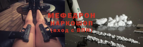 мескалин Нея