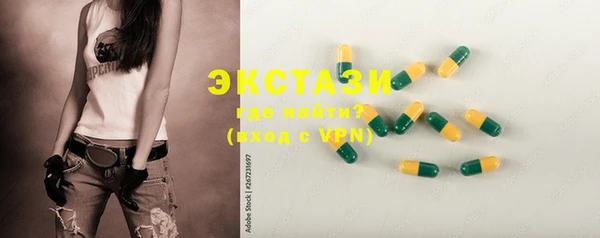 mdma Новозыбков