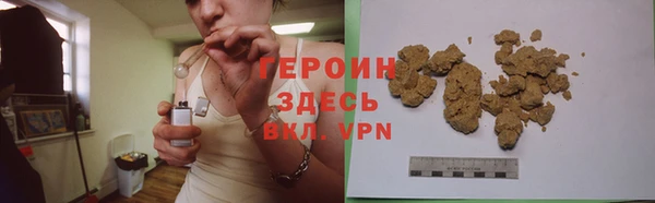 ГАЛЛЮЦИНОГЕННЫЕ ГРИБЫ Новокубанск