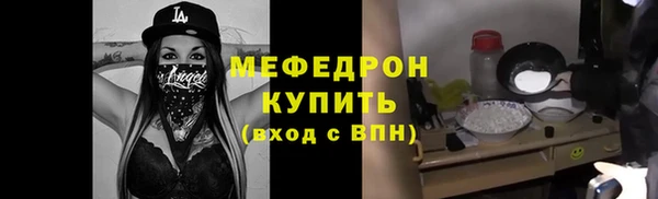 дистиллят марихуана Нефтегорск