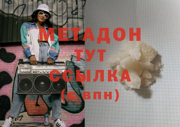 дистиллят марихуана Нефтегорск