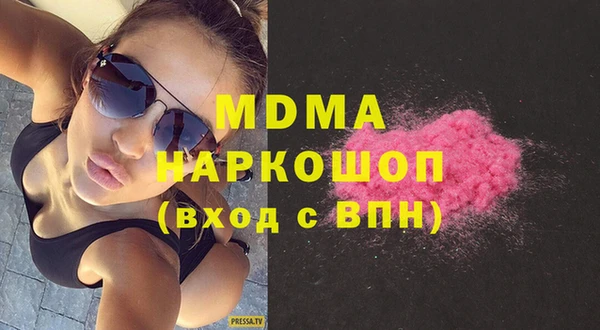 ГАЛЛЮЦИНОГЕННЫЕ ГРИБЫ Новокубанск