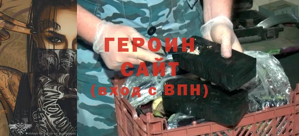 дистиллят марихуана Нефтегорск
