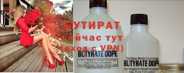 mix Нефтекумск