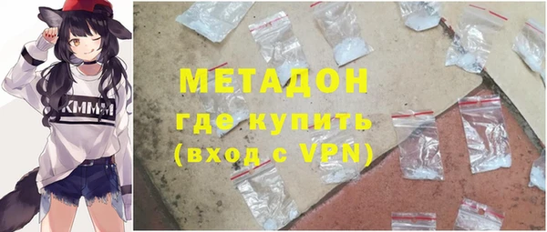 ГАЛЛЮЦИНОГЕННЫЕ ГРИБЫ Новокубанск
