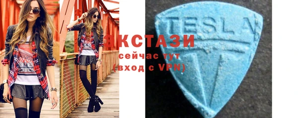 mdma Новозыбков
