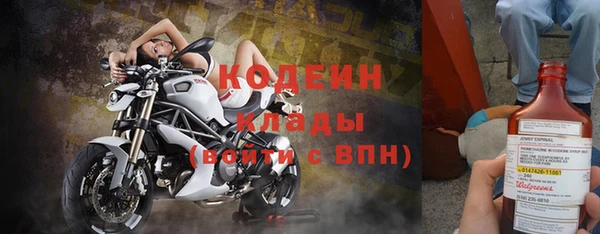 mix Нефтекумск