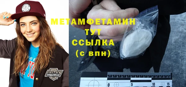 гидропоника Новодвинск