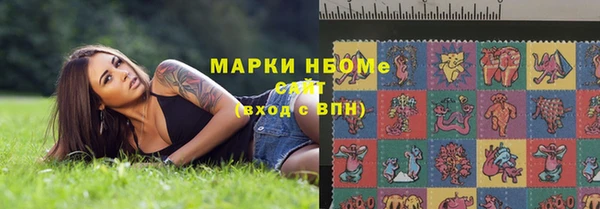 дистиллят марихуана Нефтегорск