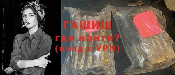 mdma Новозыбков