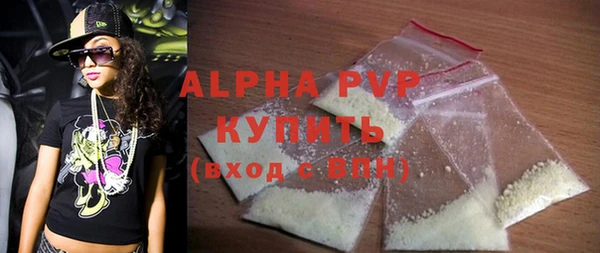 mdma Новозыбков