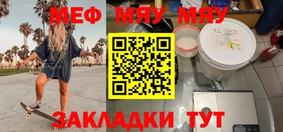 бутик Жуковский
