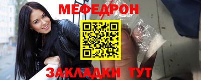 амфетамин Заводоуковск