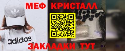 бутик Жуковский