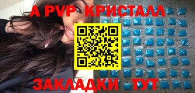 бутик Жуковский