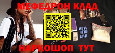 бутик Жуковский