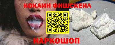 MDMA Premium VHQ Бийск