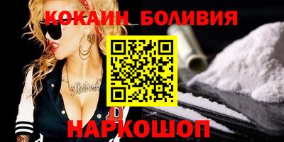 амфетамин Заводоуковск