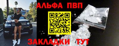 MDMA Premium VHQ Бийск