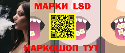 бутик Жуковский