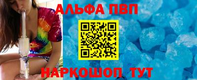 MDMA Premium VHQ Бийск