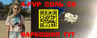 амфетамин Заводоуковск