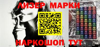 бутик Жуковский