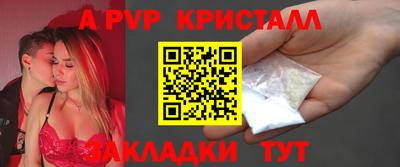 MDMA Premium VHQ Бийск