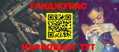 бутик Жуковский