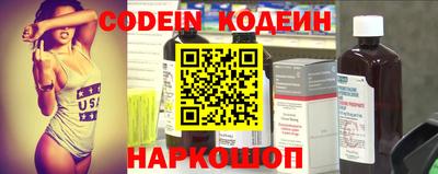 бутик Жуковский
