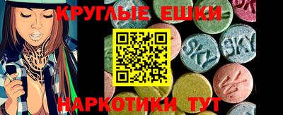 бутик Жуковский
